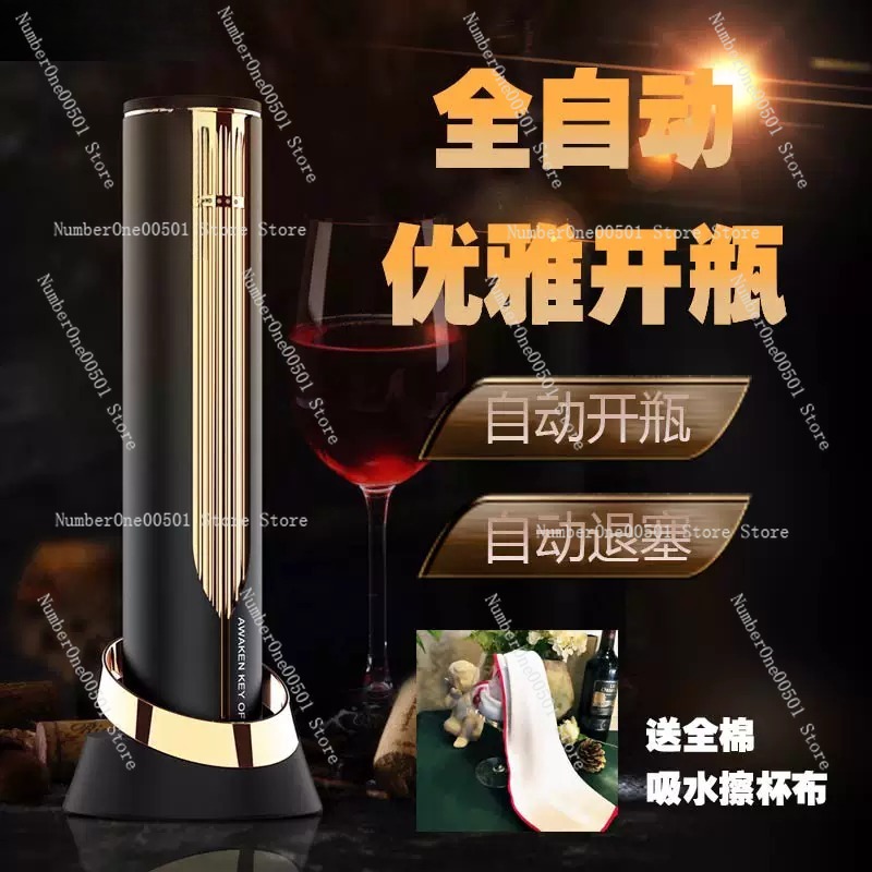 20020 جهاز تهوية النبيذ الكهرب - مراجعة Decanter Aerator Set وسعره