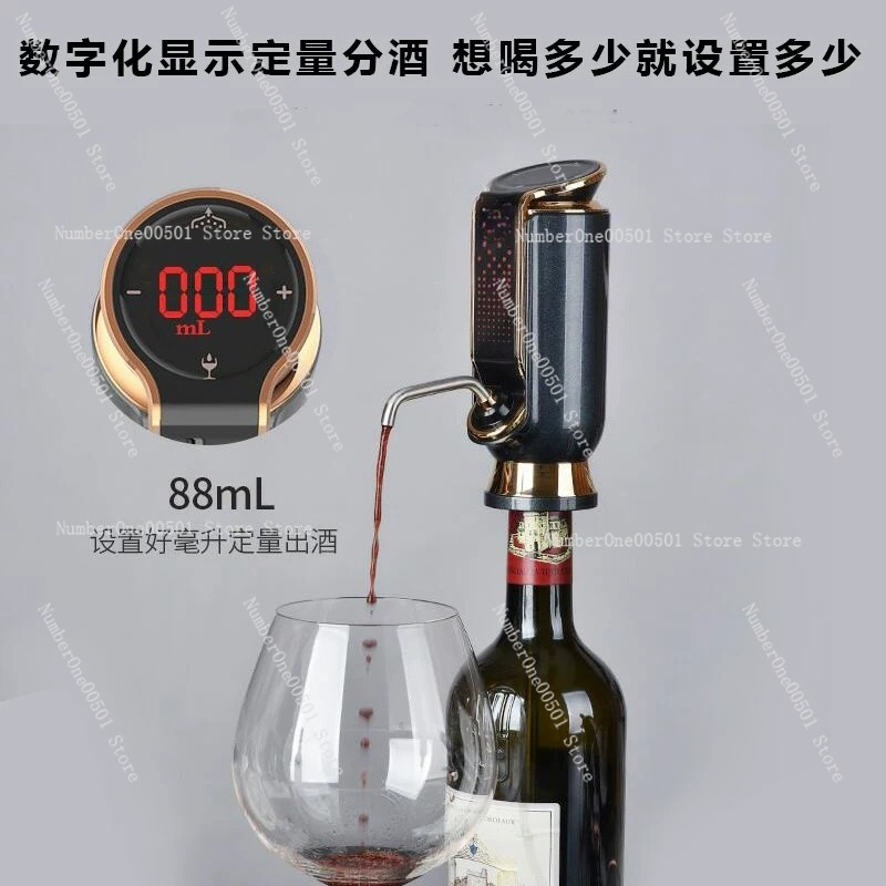 20020 جهاز تهوية النبيذ الكهرب - مراجعة Decanter Aerator Set وسعره